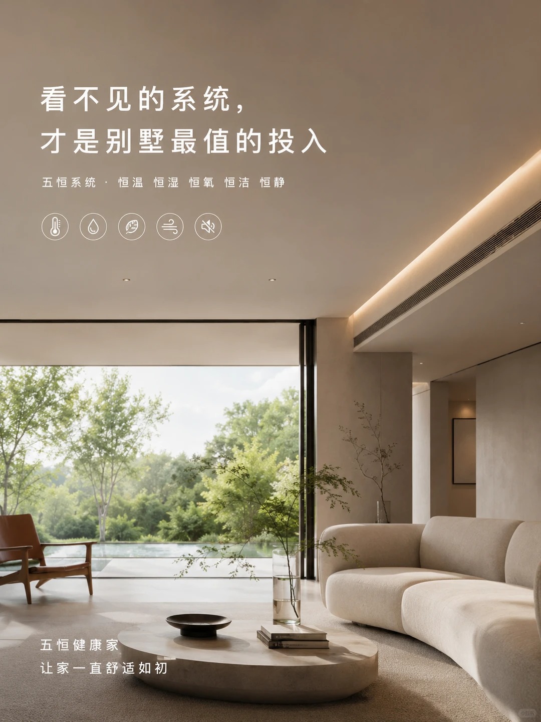 河北当初顶着压力装的，现在全家都说好