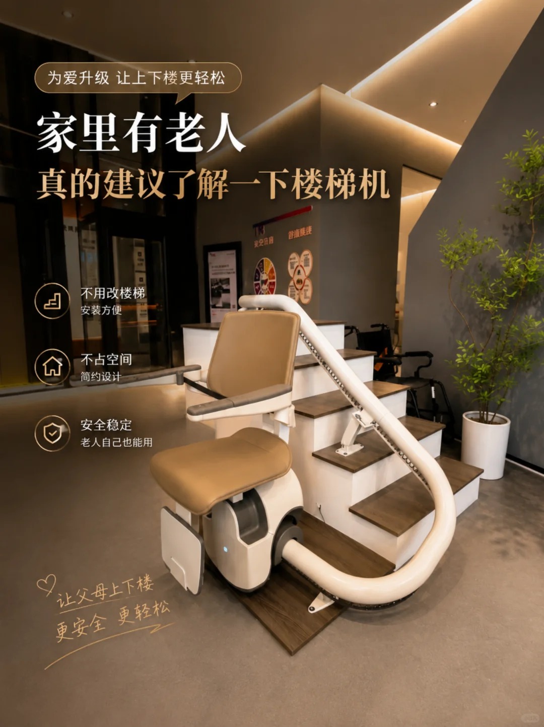 河北原来，父母变老，是从扶着墙上下楼开始的。